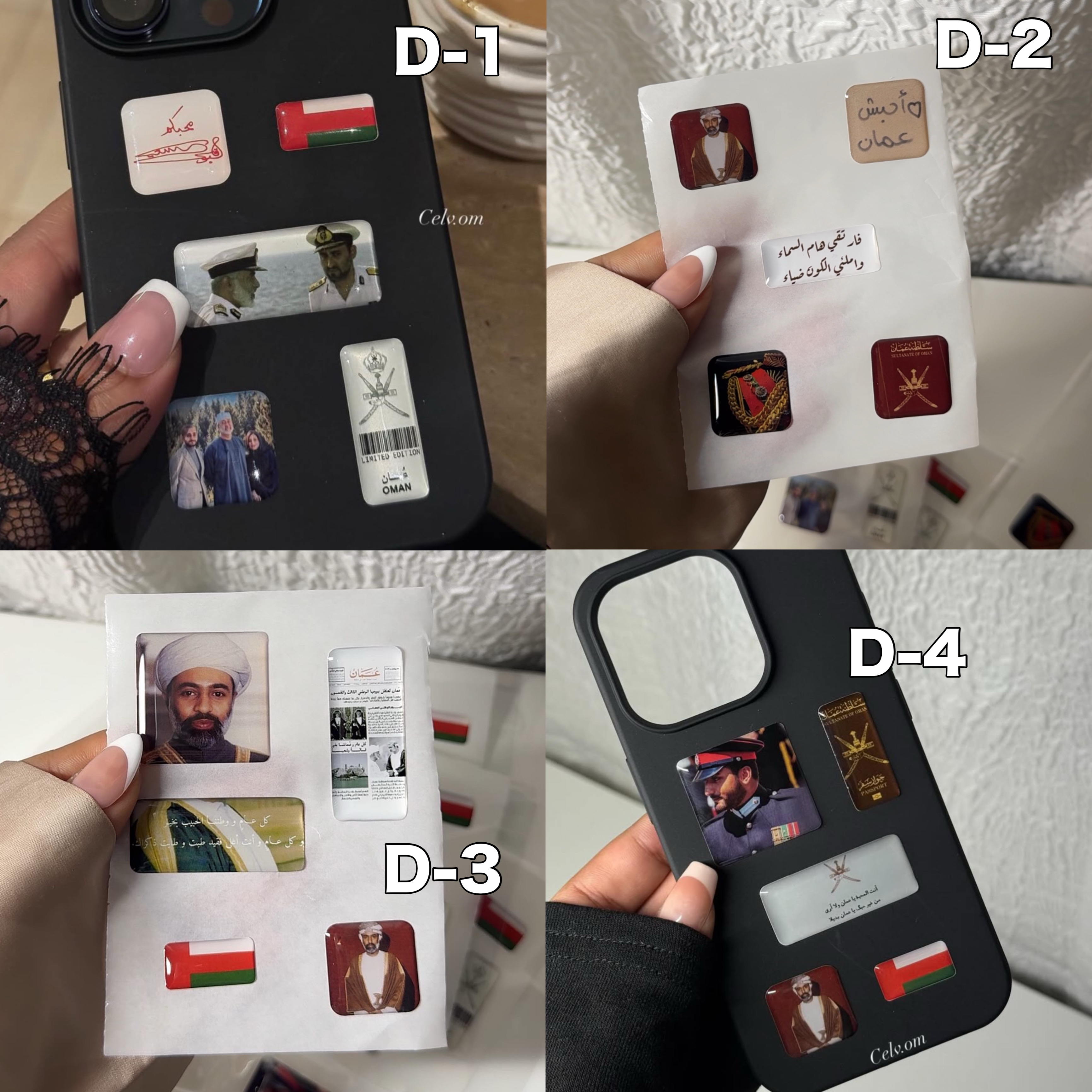 Oman 🇴🇲 Stickers 